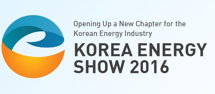Корейское энергетическое шоу 2016

