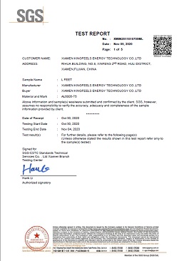 отличный сертификат фотоэлектрического предприятия
